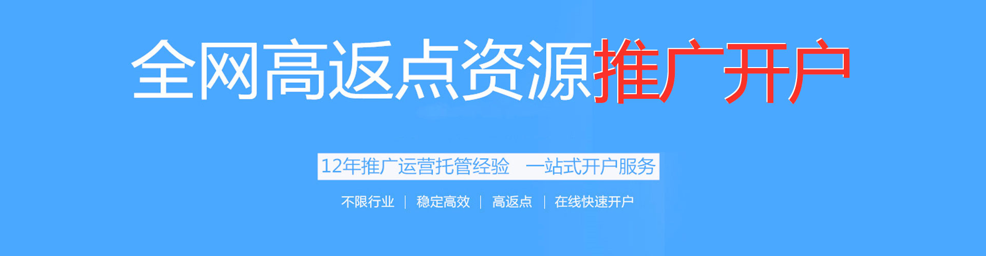 崇仁信息流投放
