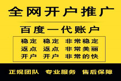 信息流广告案例分析：百度信息流广告优化