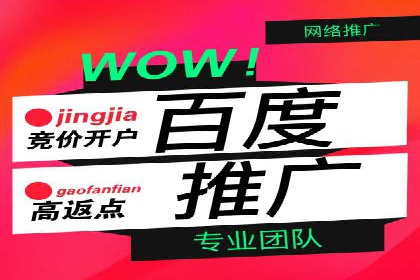 科技公司如何通过SEM推广实现快速增长
